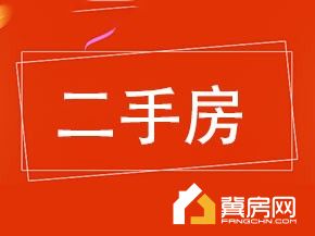 家和院小别墅